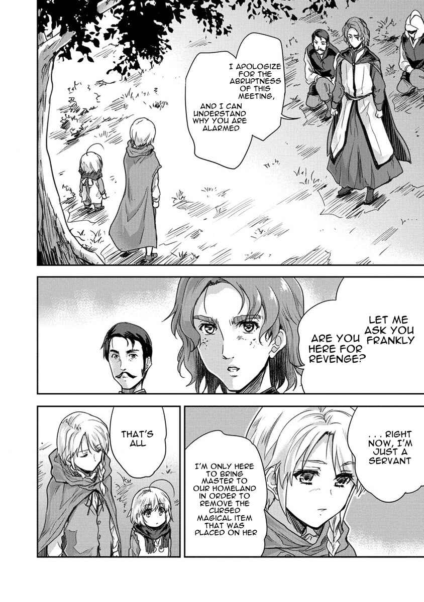 Page 24 Chapter 32 The Prodigy Sefirias Overpowering Program