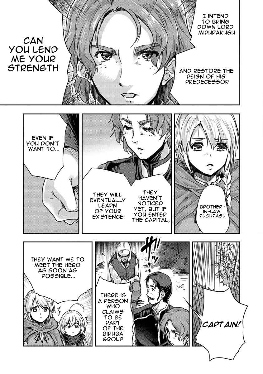 Page 27 Chapter 32 The Prodigy Sefirias Overpowering Program