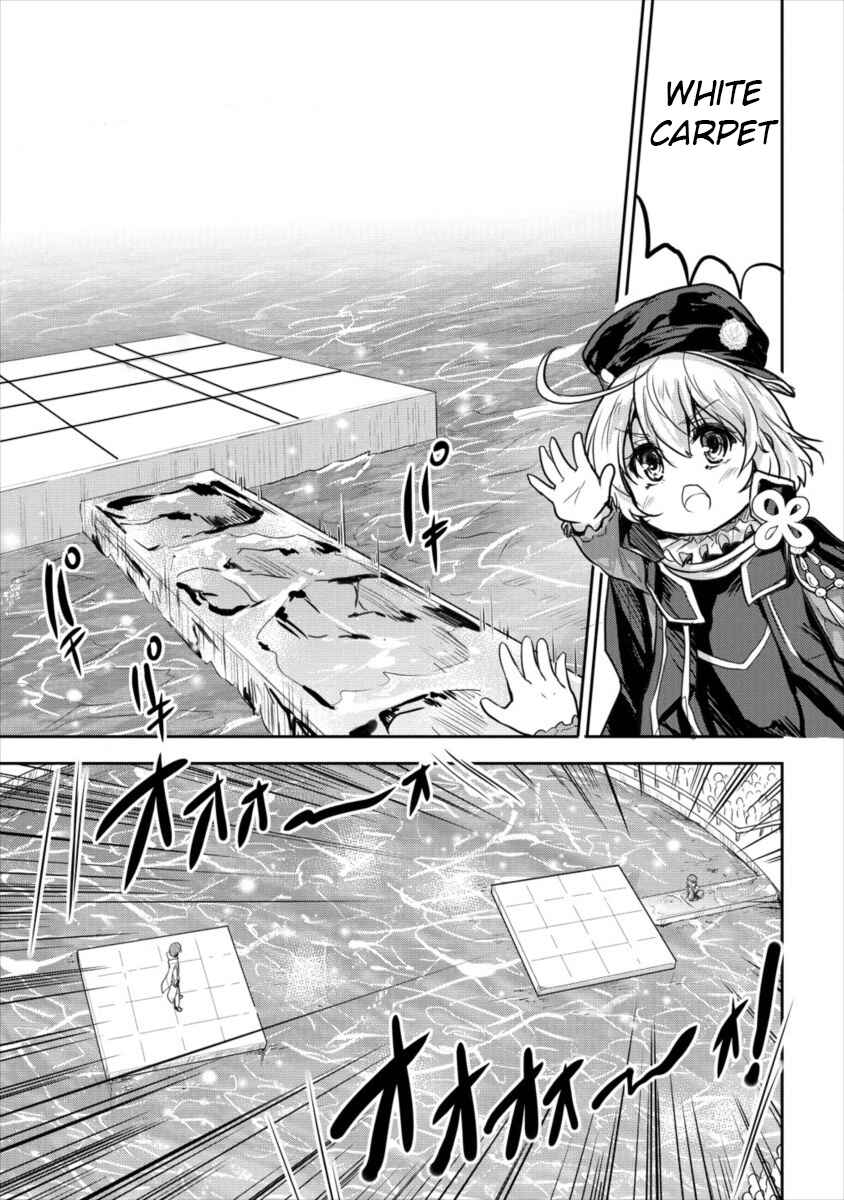 Page 13 Chapter 11 The Prodigy Sefirias Overpowering Program