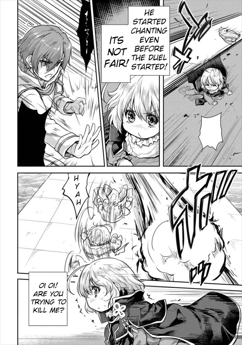 Page 19 Chapter 11 The Prodigy Sefirias Overpowering Program