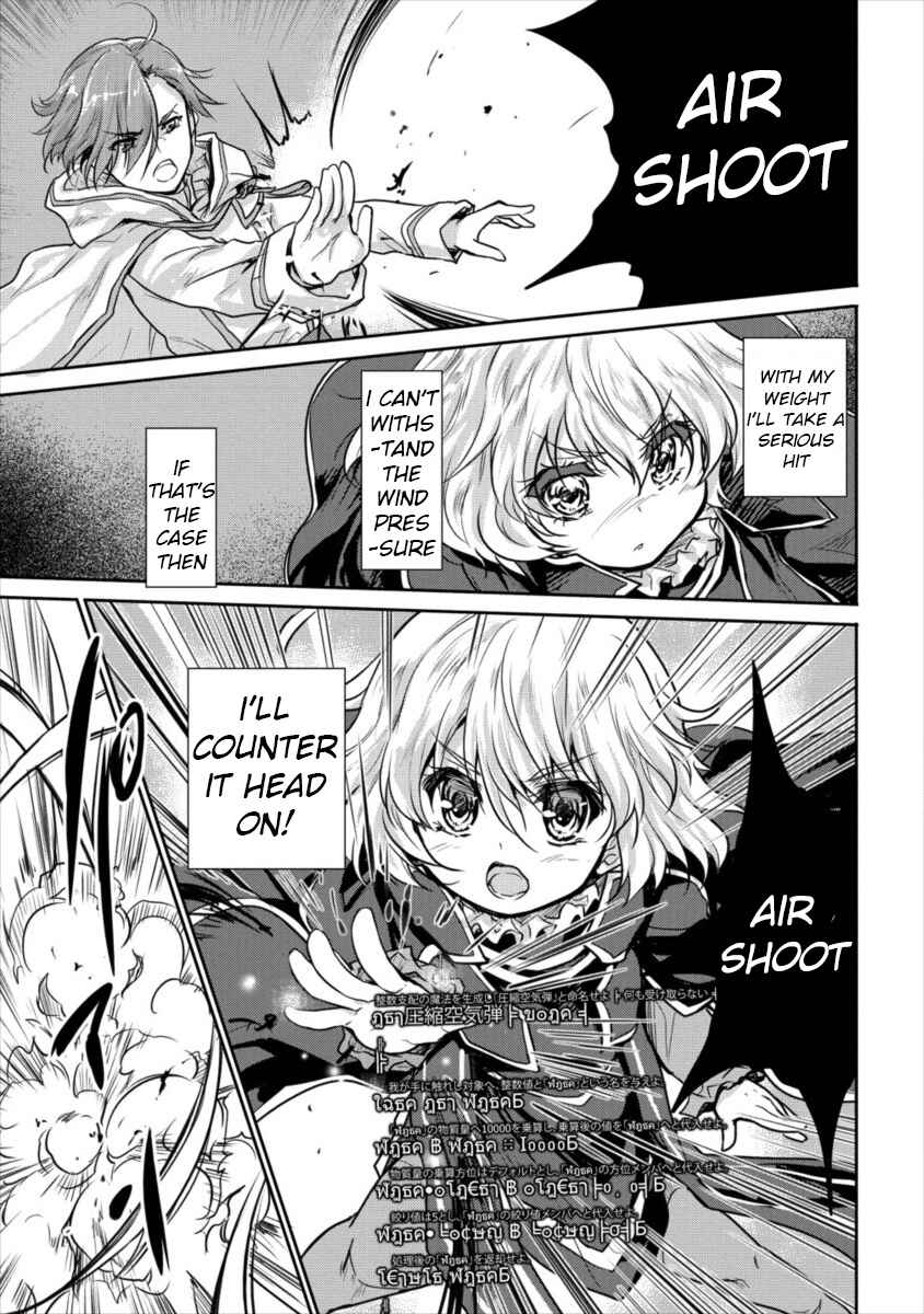 Page 22 Chapter 11 The Prodigy Sefirias Overpowering Program
