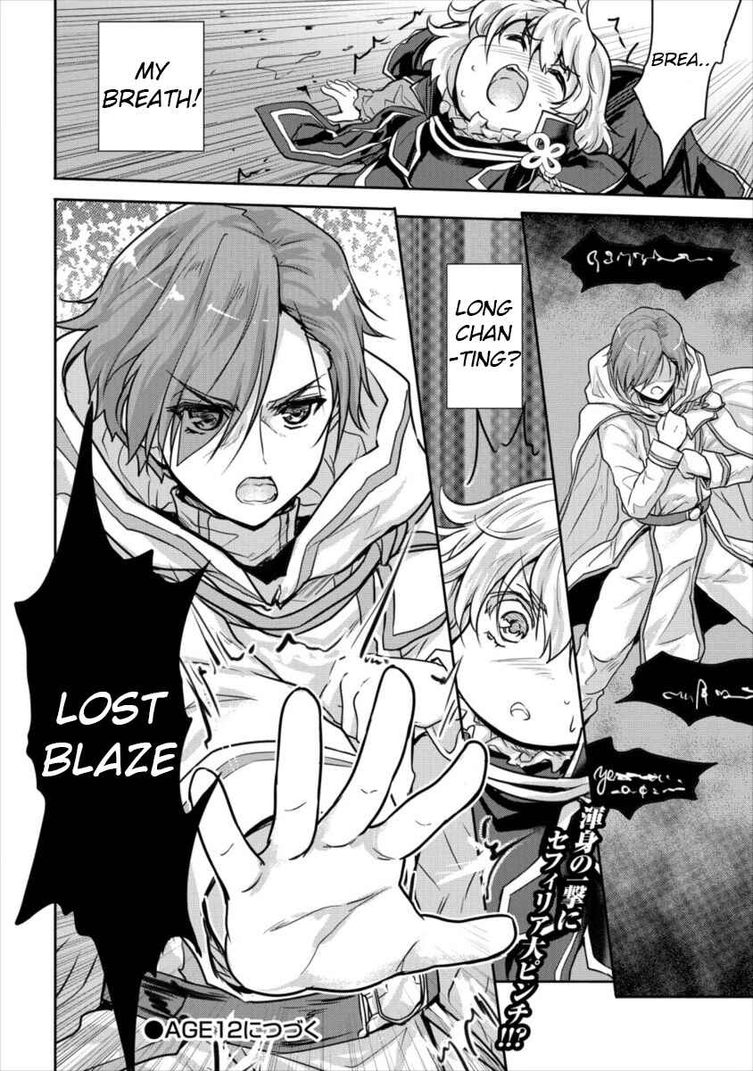 Page 27 Chapter 11 The Prodigy Sefirias Overpowering Program