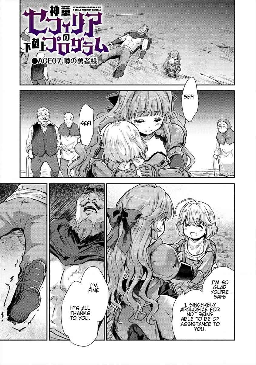 Page 1 Chapter 7 The Prodigy Sefirias Overpowering Program