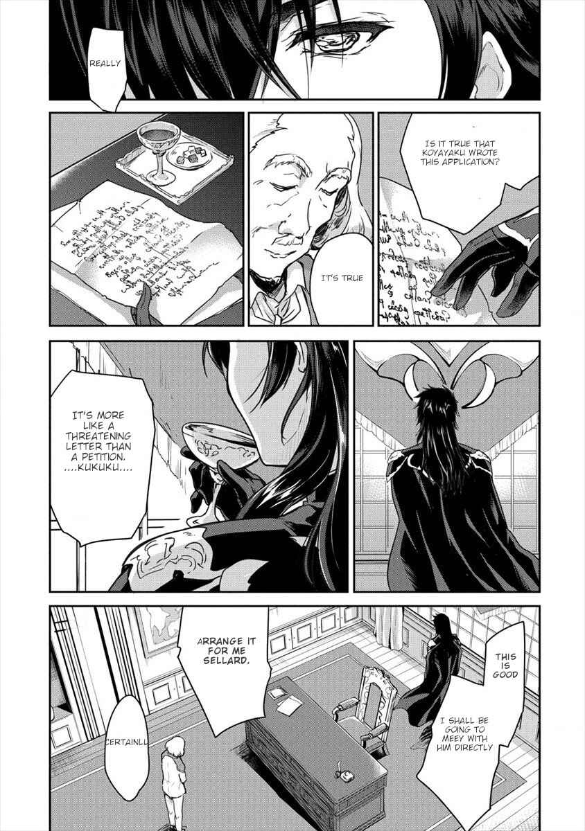 Page 14 Chapter 7 The Prodigy Sefirias Overpowering Program