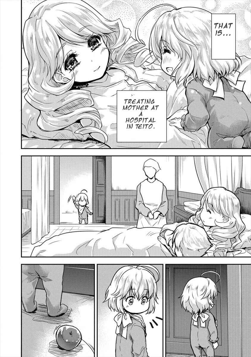 Page 20 Chapter 7 The Prodigy Sefirias Overpowering Program