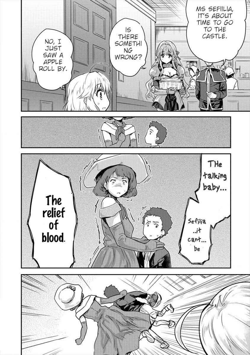 Page 22 Chapter 7 The Prodigy Sefirias Overpowering Program