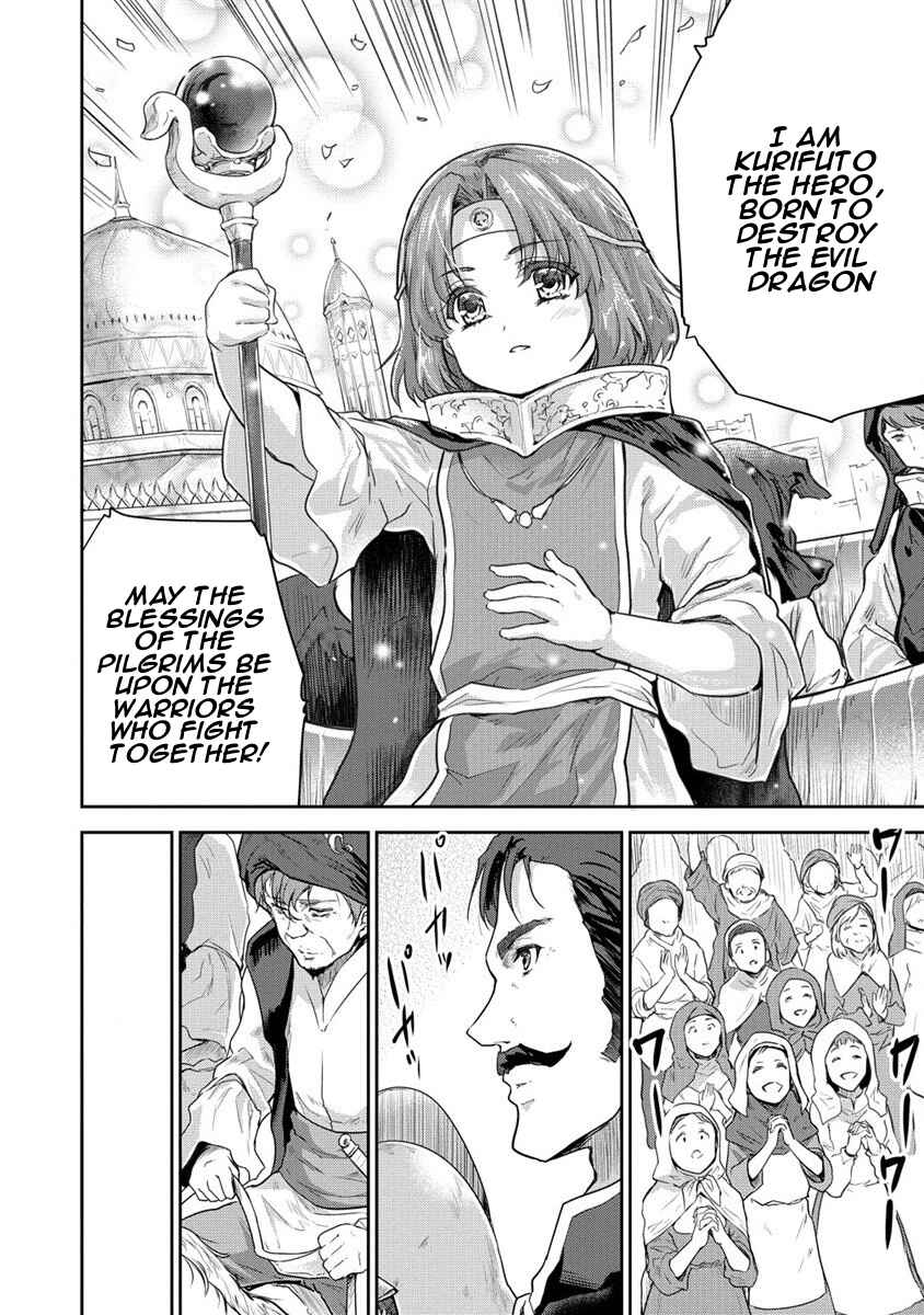 Page 12 Chapter 29 The Prodigy Sefirias Overpowering Program