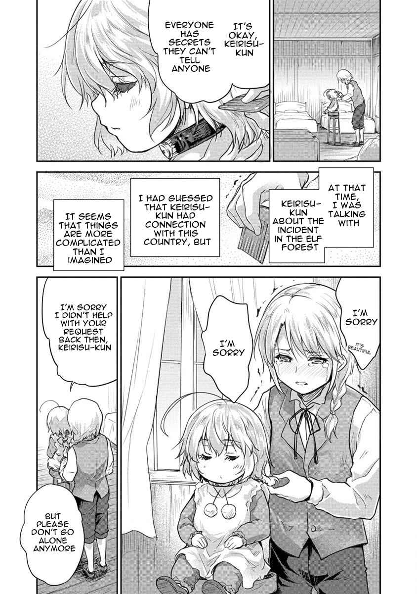 Page 13 Chapter 29 The Prodigy Sefirias Overpowering Program