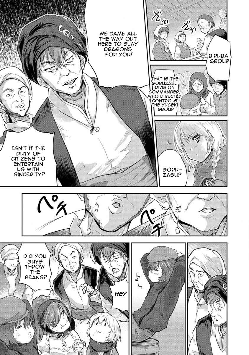 Page 17 Chapter 29 The Prodigy Sefirias Overpowering Program