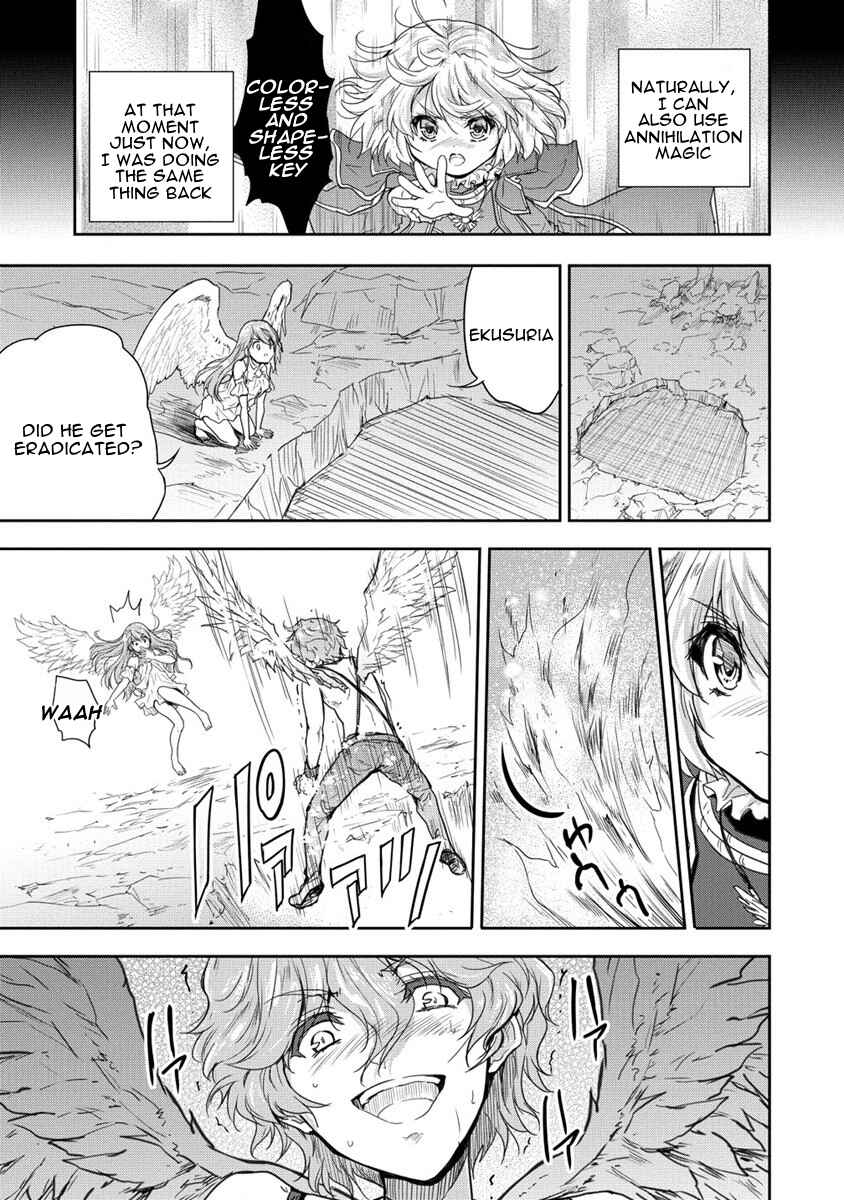 Page 20 Chapter 35.1 The Prodigy Sefirias Overpowering Program