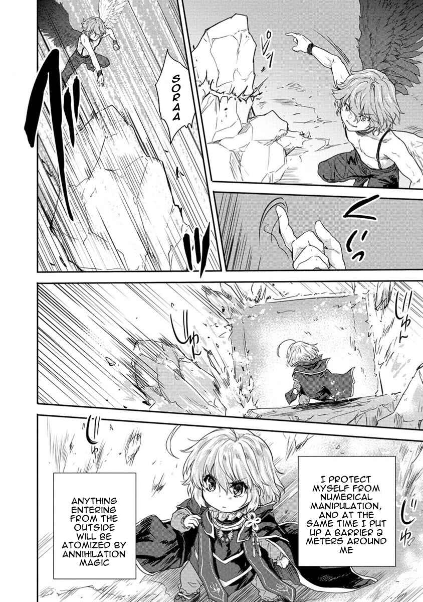 Page 25 Chapter 35.1 The Prodigy Sefirias Overpowering Program
