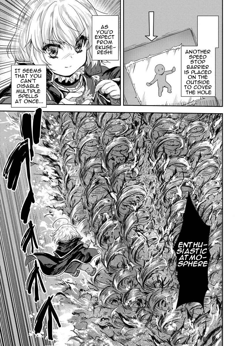 Page 41 Chapter 35.1 The Prodigy Sefirias Overpowering Program