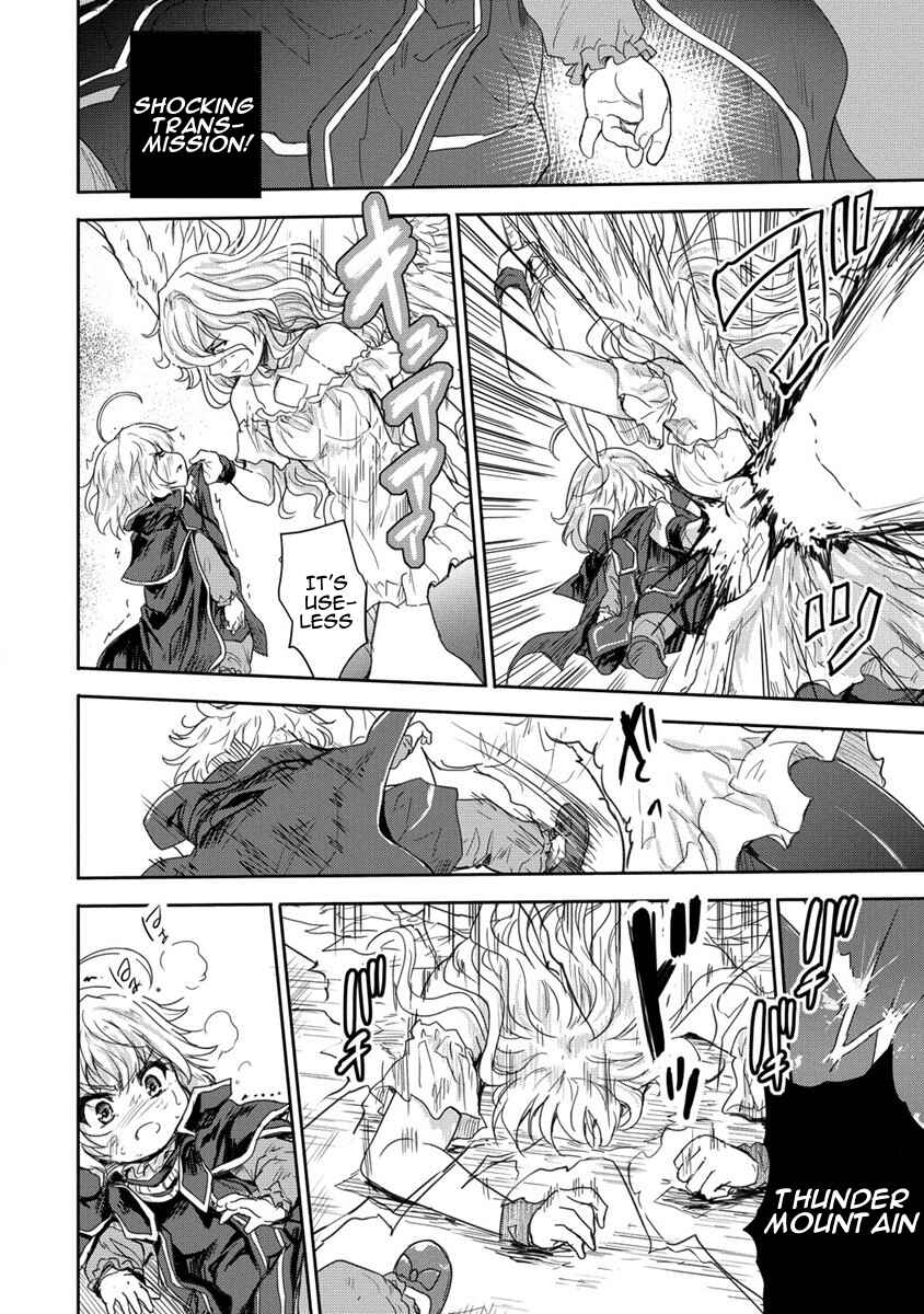 Page 48 Chapter 35.1 The Prodigy Sefirias Overpowering Program