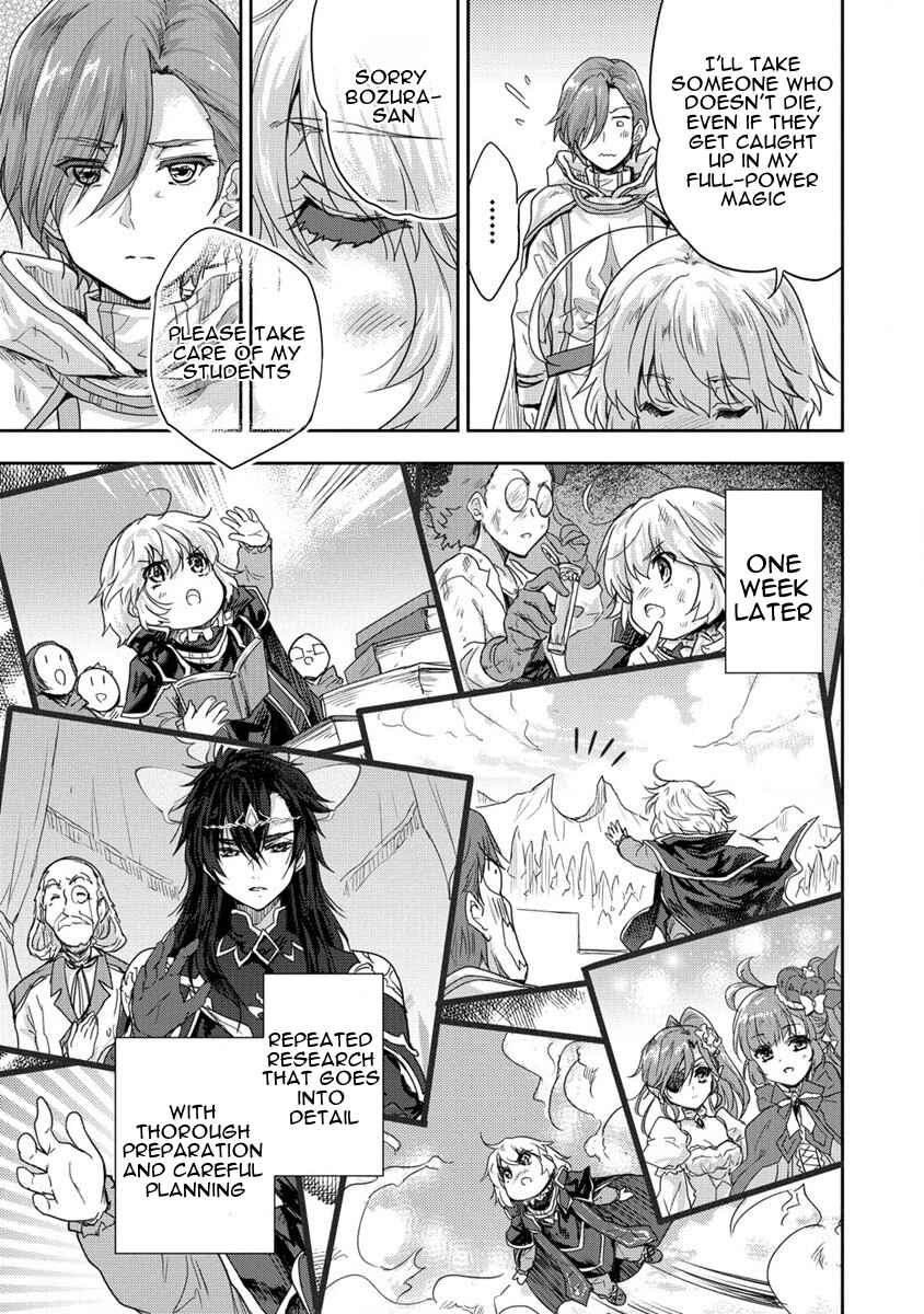 Page 5 Chapter 35.1 The Prodigy Sefirias Overpowering Program