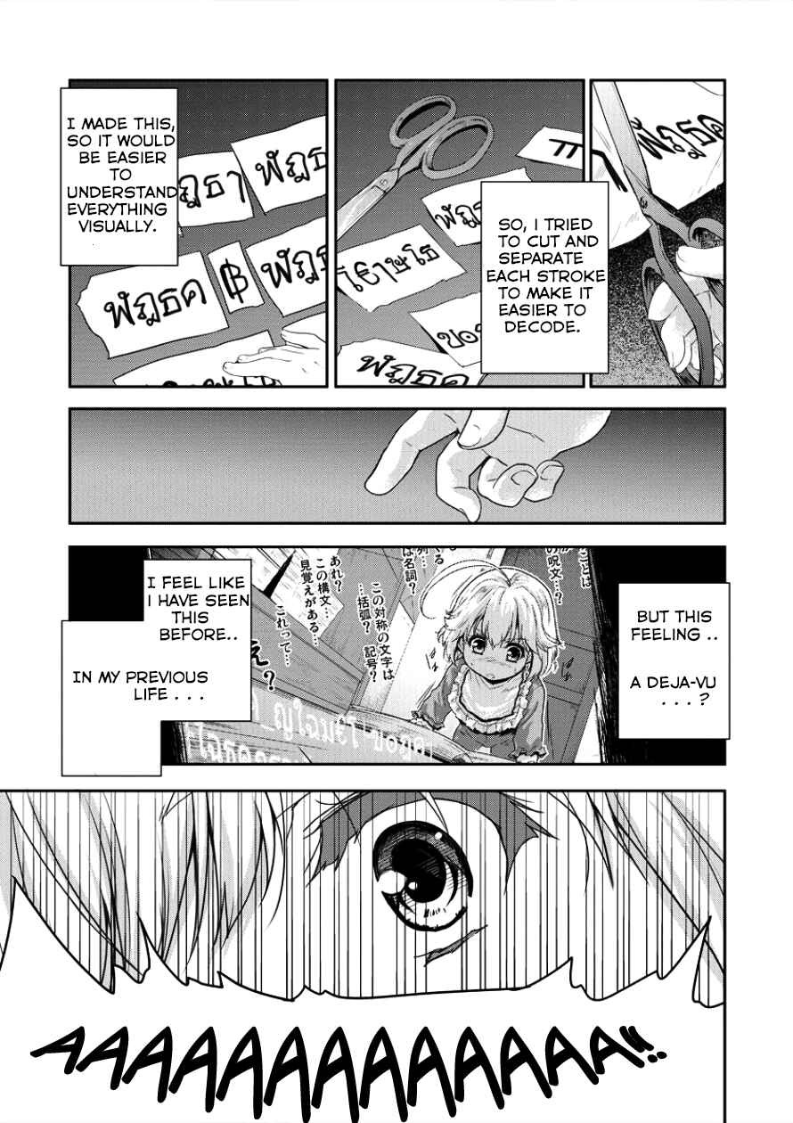 Page 20 Chapter 4 The Prodigy Sefirias Overpowering Program