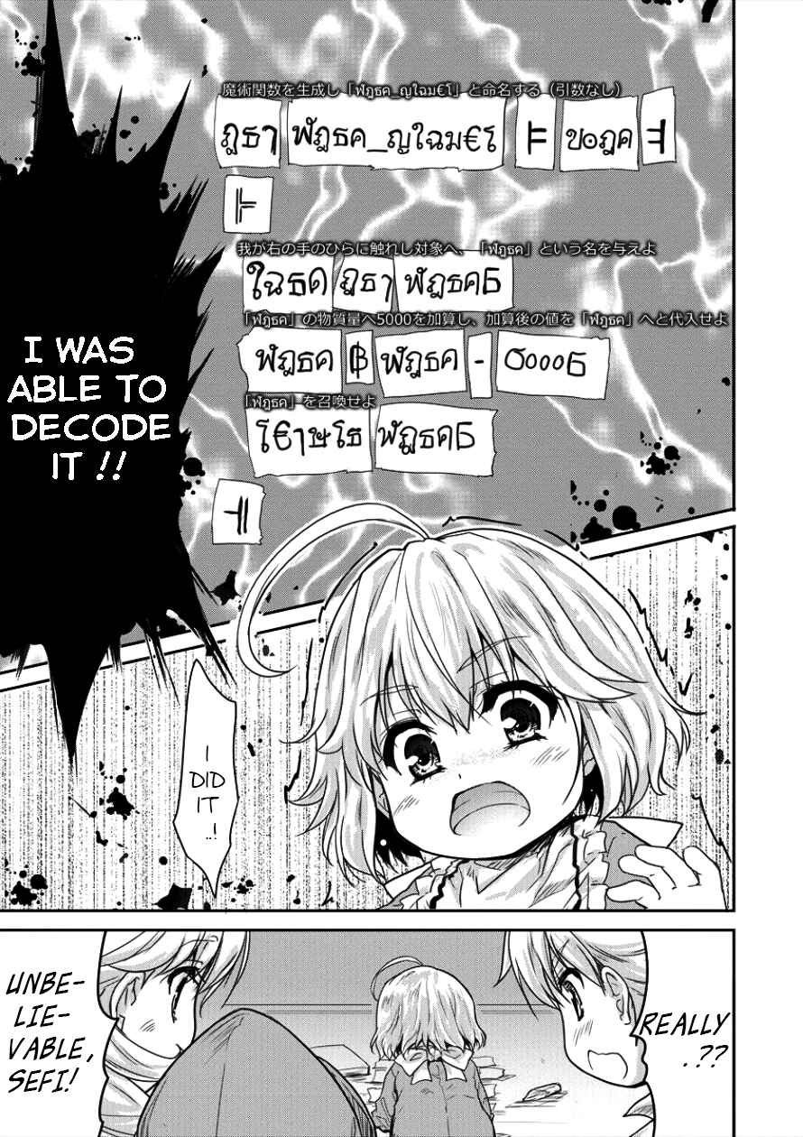 Page 22 Chapter 4 The Prodigy Sefirias Overpowering Program