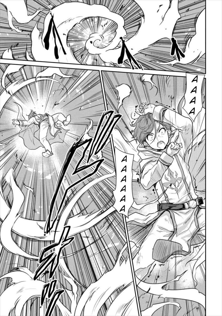 Page 16 Chapter 12 The Prodigy Sefirias Overpowering Program