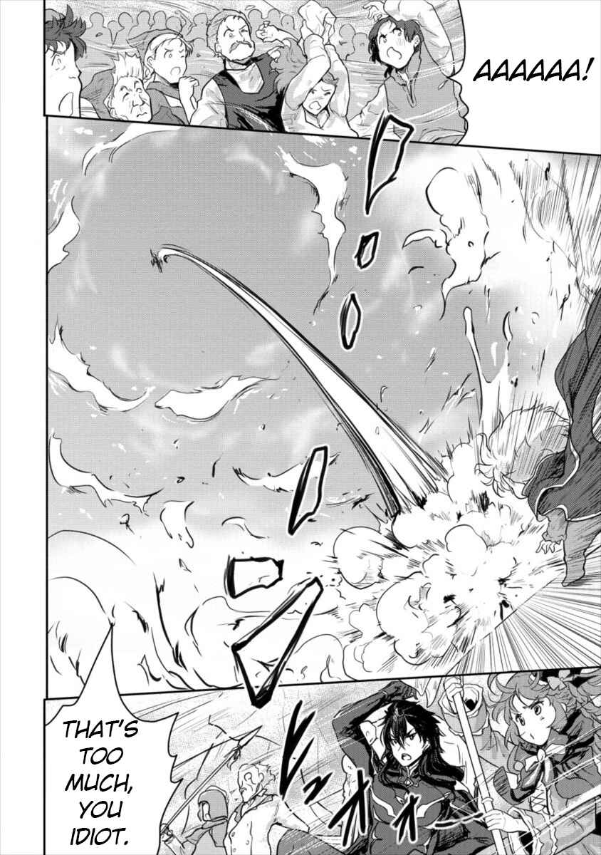 Page 17 Chapter 12 The Prodigy Sefirias Overpowering Program