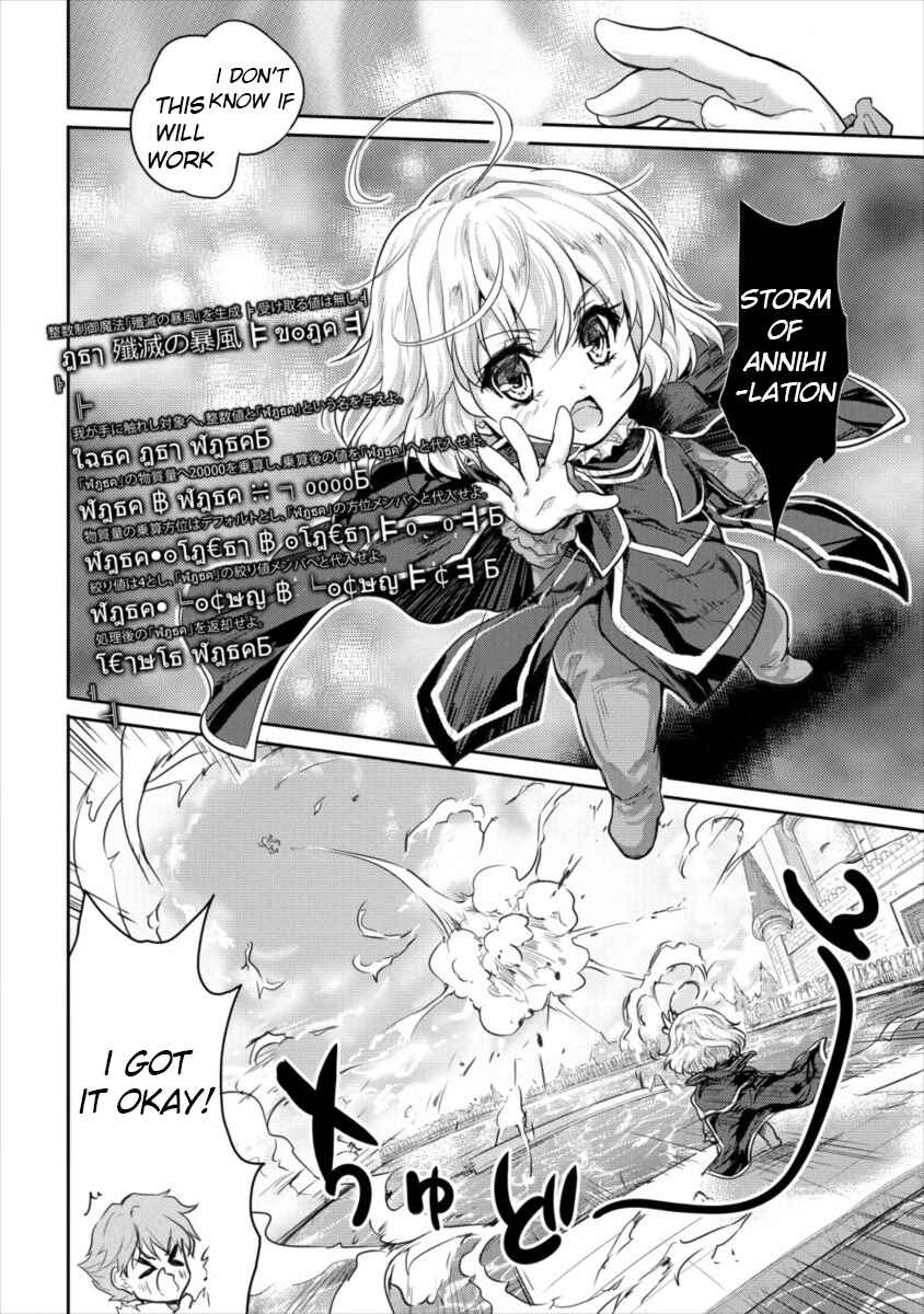 Page 19 Chapter 12 The Prodigy Sefirias Overpowering Program