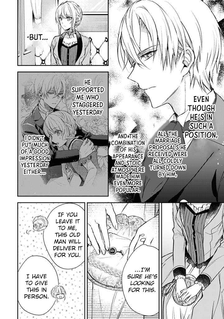 Page 5 Chapter 2 Unmei no Koibito wa Kigentsuki
