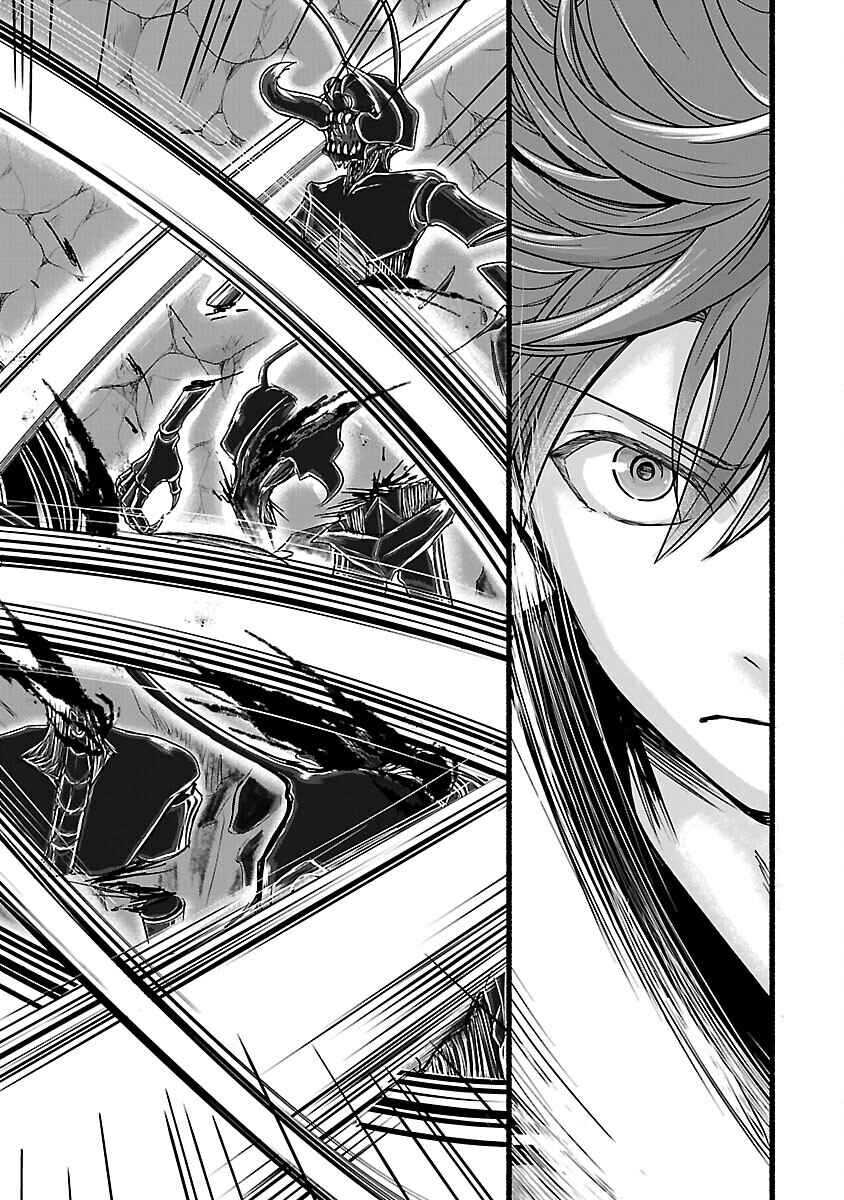 Page 12 Chapter 17 Ringo Tensei: Kindan no Kajitsu wa Kyou mo Korokoro to Musou suru