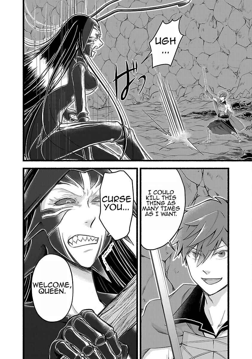 Page 14 Chapter 17 Ringo Tensei: Kindan no Kajitsu wa Kyou mo Korokoro to Musou suru