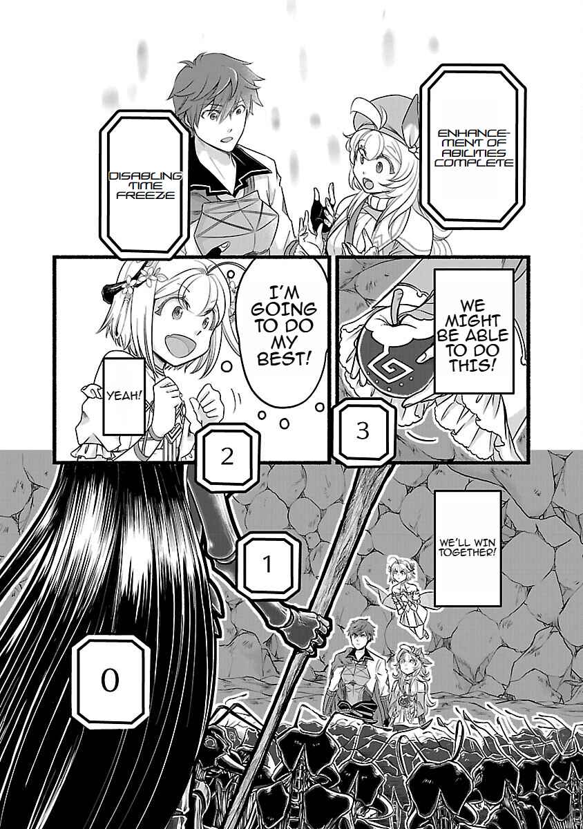 Page 3 Chapter 17 Ringo Tensei: Kindan no Kajitsu wa Kyou mo Korokoro to Musou suru