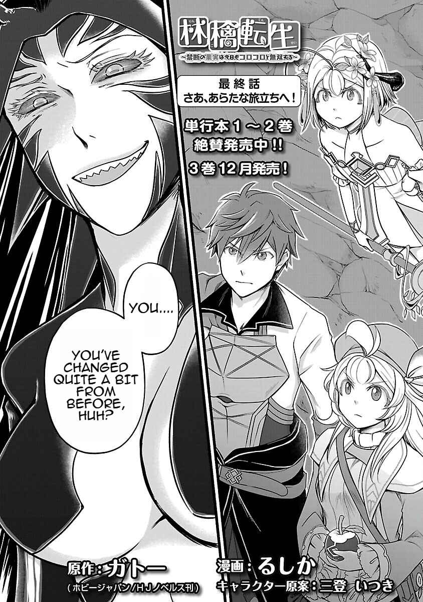 Page 5 Chapter 17 Ringo Tensei: Kindan no Kajitsu wa Kyou mo Korokoro to Musou suru