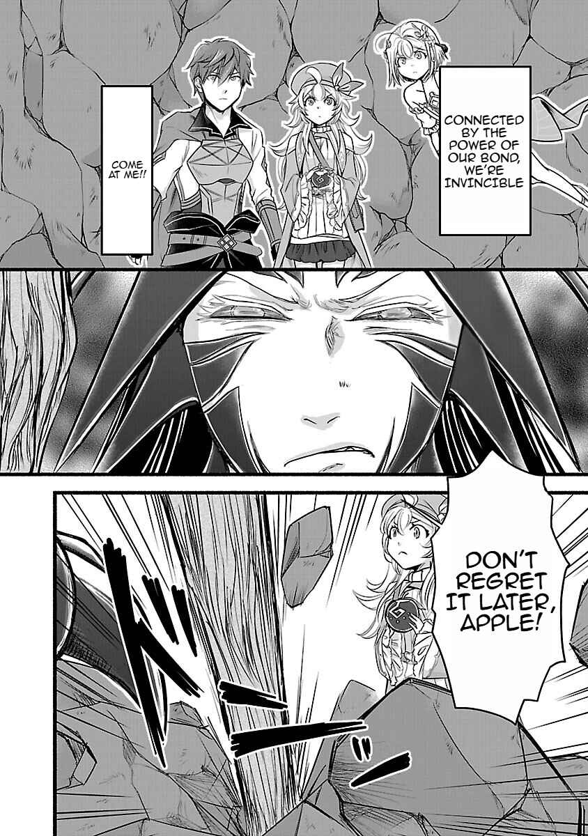 Page 6 Chapter 17 Ringo Tensei: Kindan no Kajitsu wa Kyou mo Korokoro to Musou suru