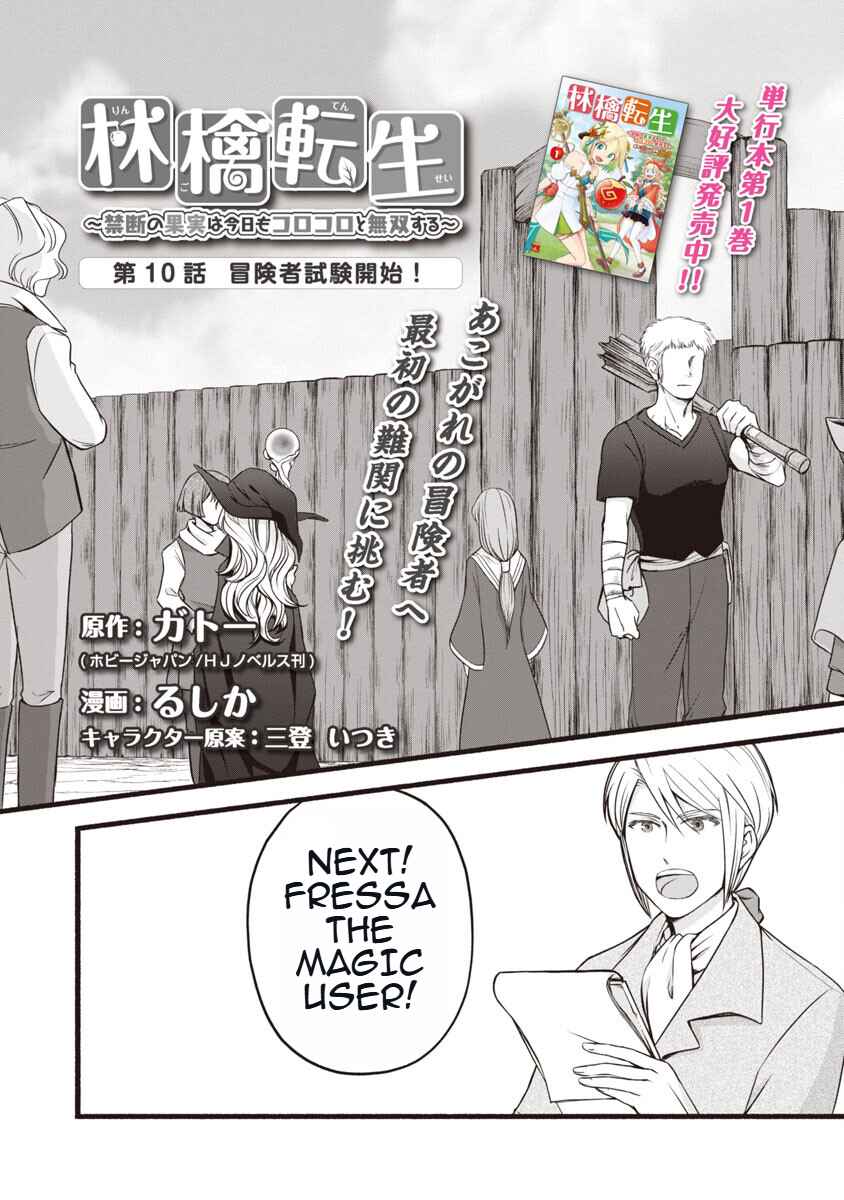 Page 3 Chapter 10 Ringo Tensei: Kindan no Kajitsu wa Kyou mo Korokoro to Musou suru