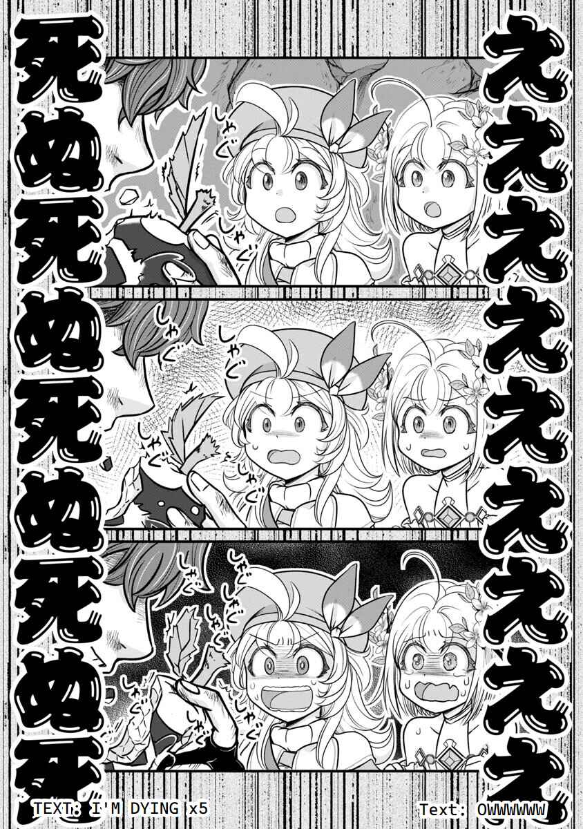Page 13 Chapter 14 Ringo Tensei: Kindan no Kajitsu wa Kyou mo Korokoro to Musou suru
