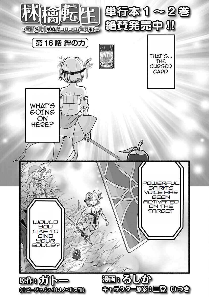 Page 3 Chapter 16 Ringo Tensei: Kindan no Kajitsu wa Kyou mo Korokoro to Musou suru