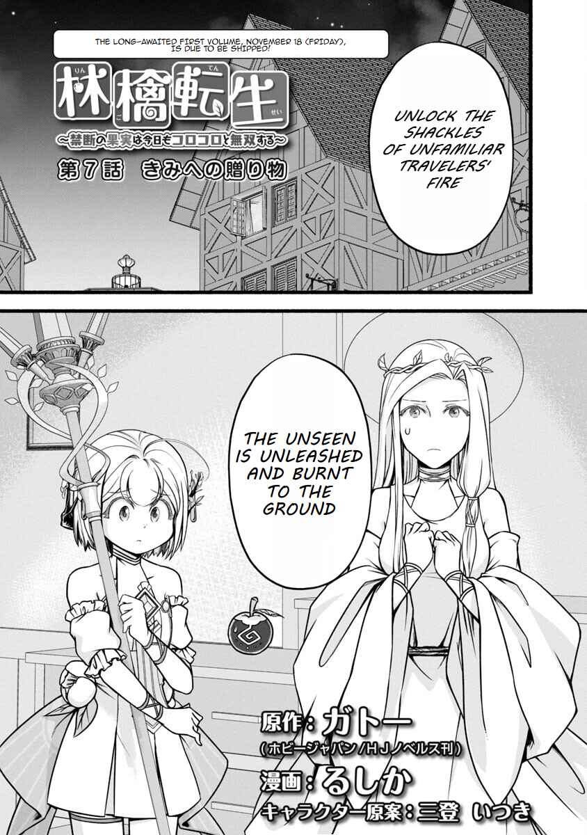 Page 3 Chapter 7 Ringo Tensei: Kindan no Kajitsu wa Kyou mo Korokoro to Musou suru