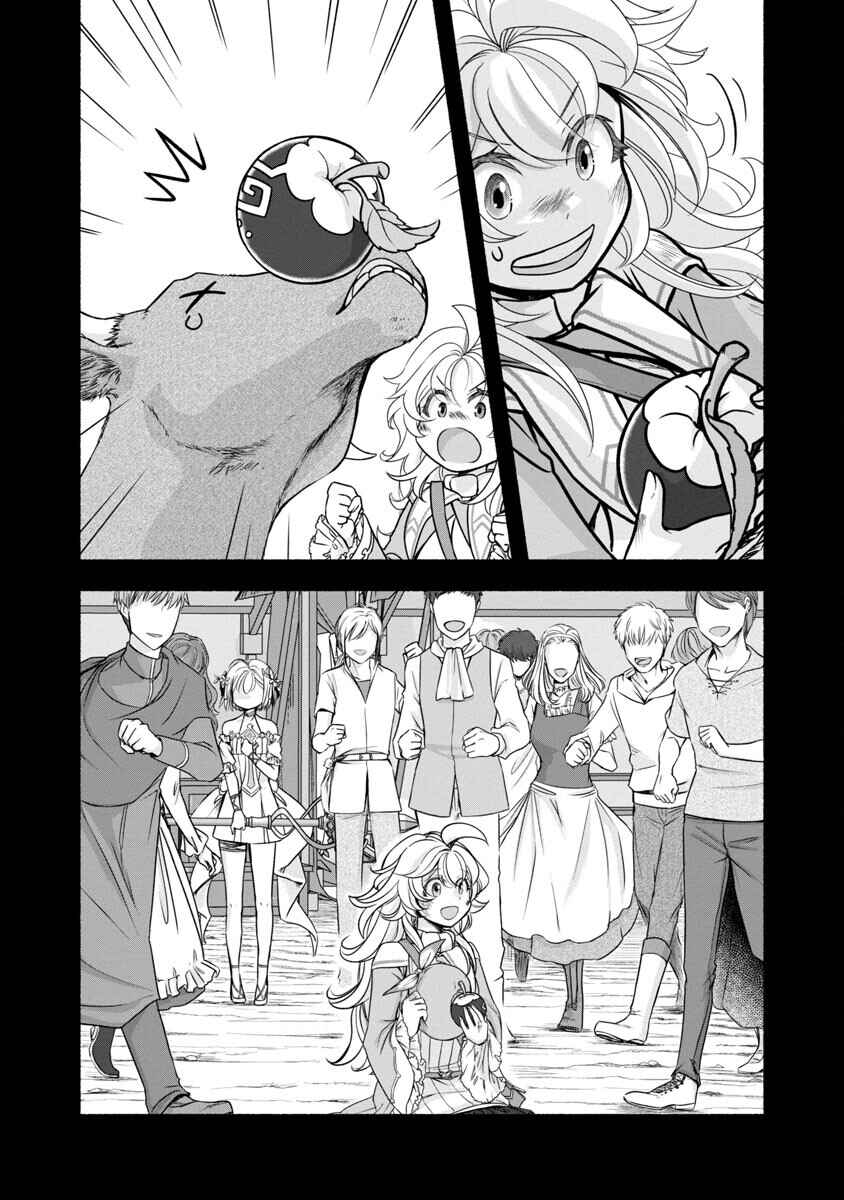 Page 8 Chapter 7 Ringo Tensei: Kindan no Kajitsu wa Kyou mo Korokoro to Musou suru