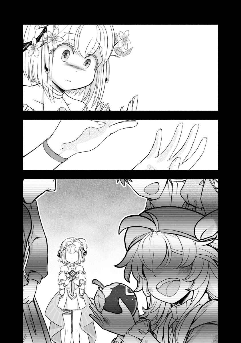 Page 9 Chapter 7 Ringo Tensei: Kindan no Kajitsu wa Kyou mo Korokoro to Musou suru