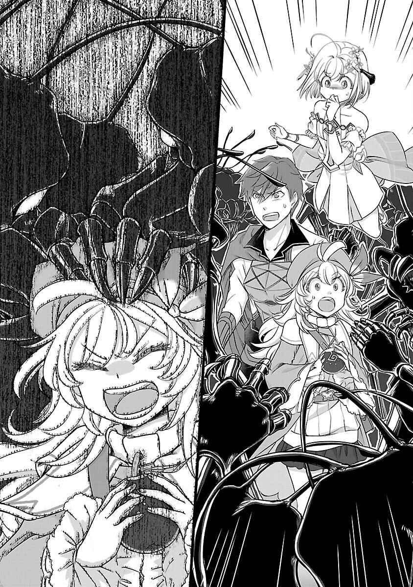 Page 14 Chapter 15 Ringo Tensei: Kindan no Kajitsu wa Kyou mo Korokoro to Musou suru