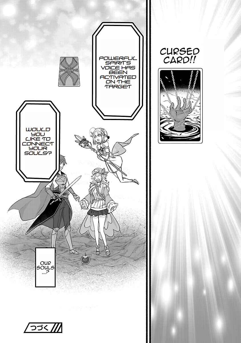 Page 24 Chapter 15 Ringo Tensei: Kindan no Kajitsu wa Kyou mo Korokoro to Musou suru