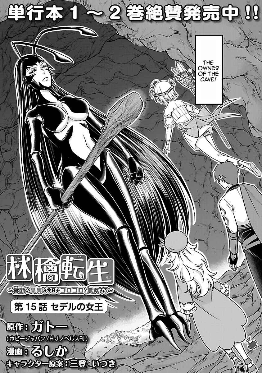 Page 4 Chapter 15 Ringo Tensei: Kindan no Kajitsu wa Kyou mo Korokoro to Musou suru
