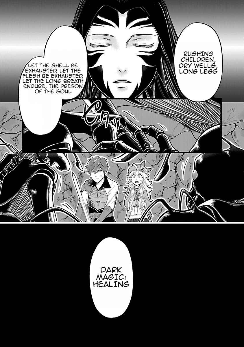 Page 9 Chapter 15 Ringo Tensei: Kindan no Kajitsu wa Kyou mo Korokoro to Musou suru