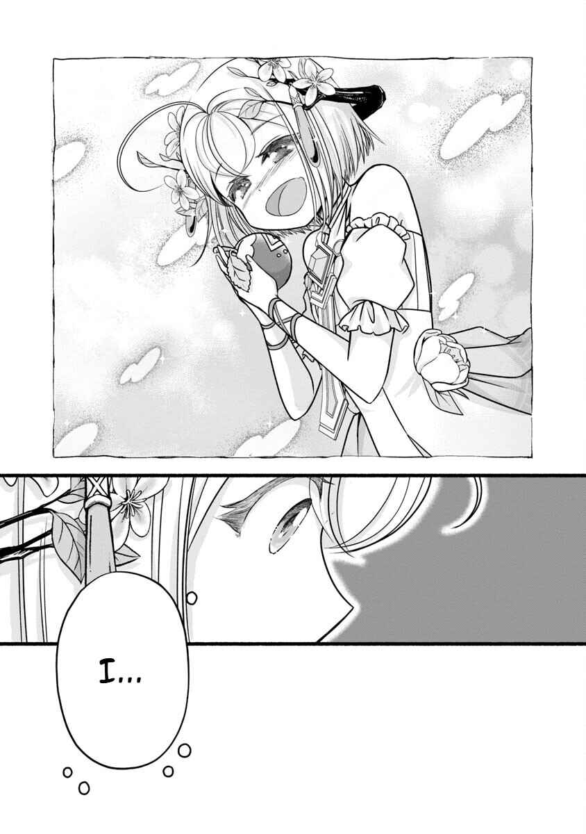 Page 17 Chapter 9 Ringo Tensei: Kindan no Kajitsu wa Kyou mo Korokoro to Musou suru