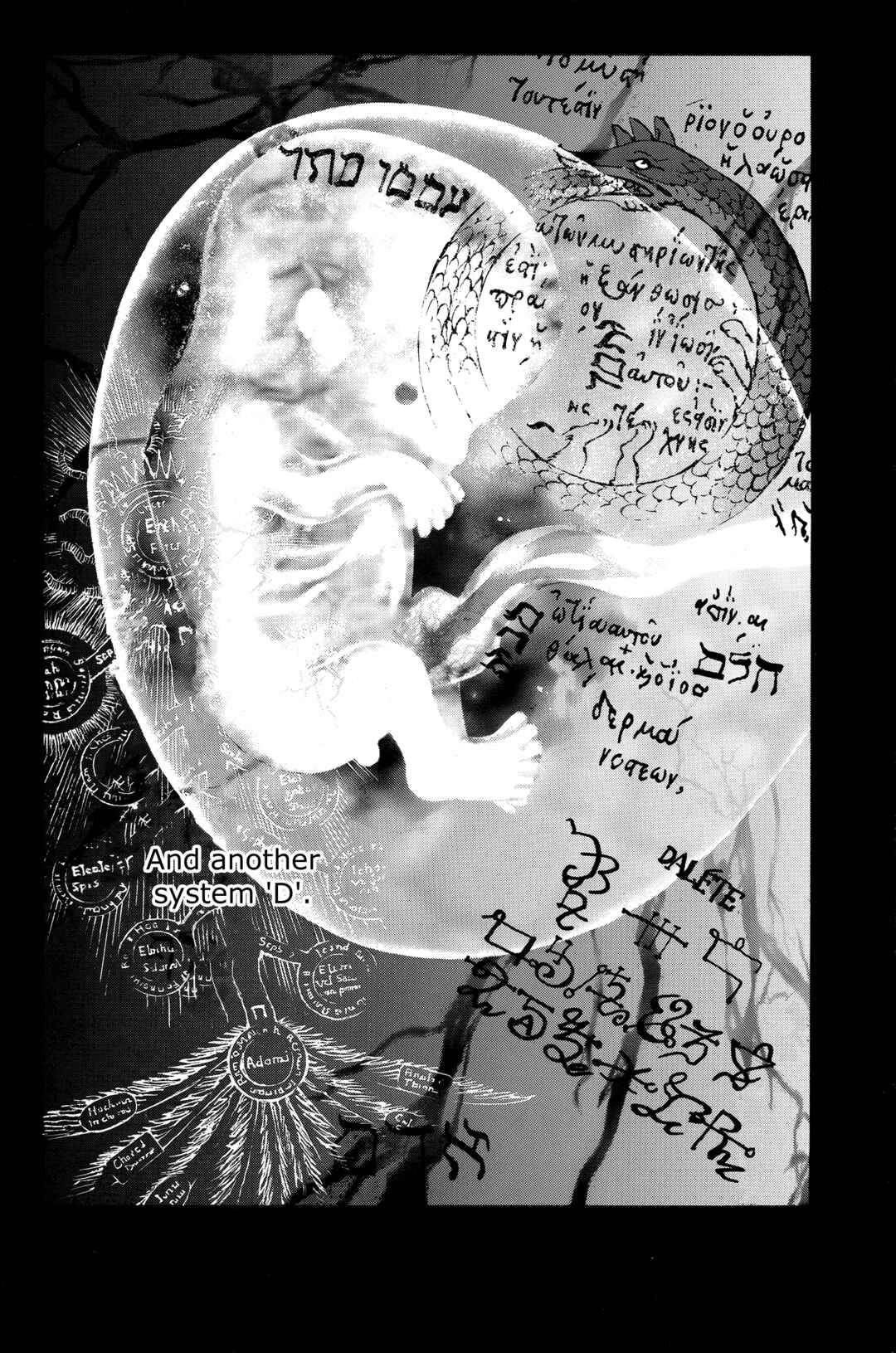 Page 11 Chapter 5 Bastard!! -Unused- Revised Edition