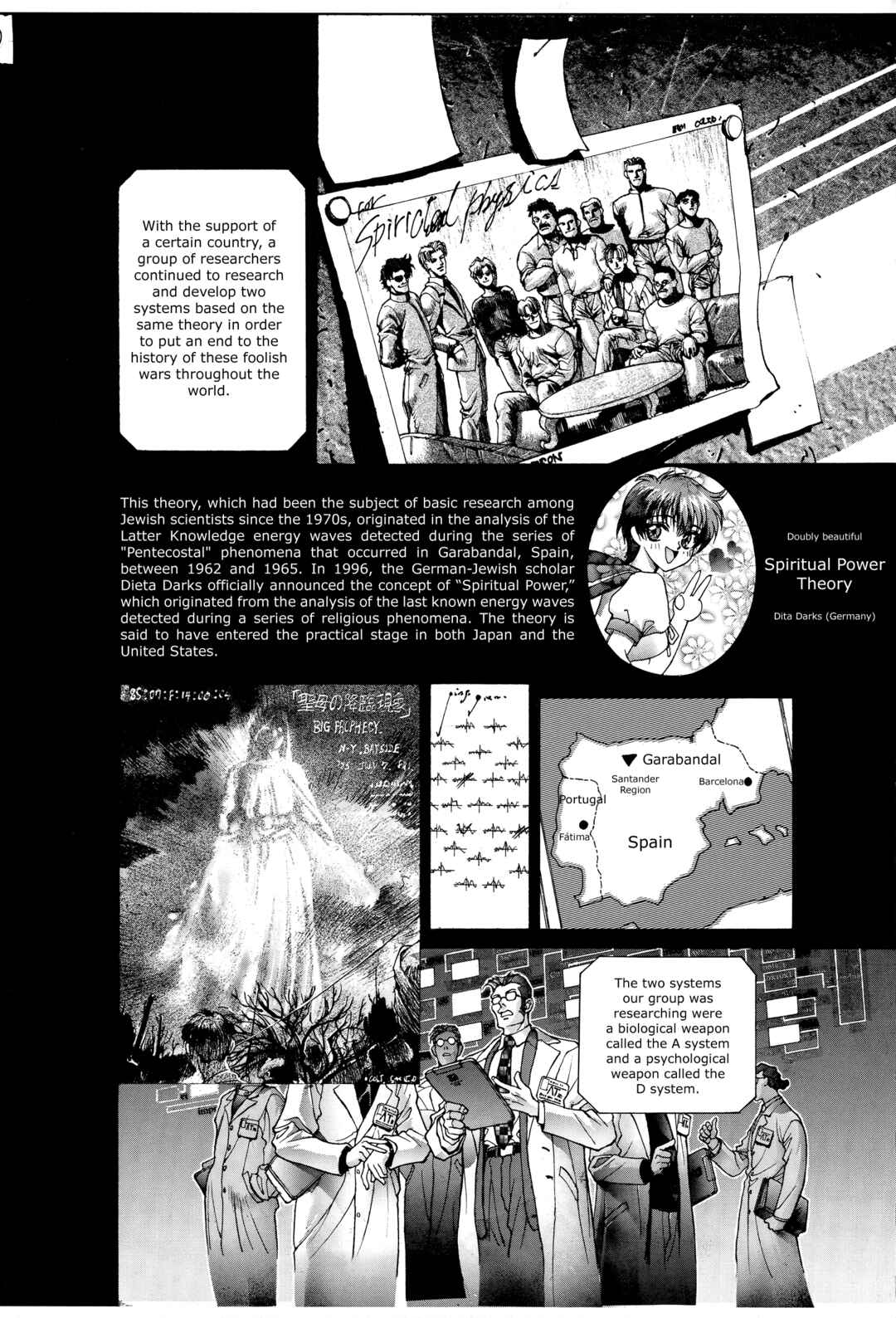 Page 8 Chapter 5 Bastard!! -Unused- Revised Edition