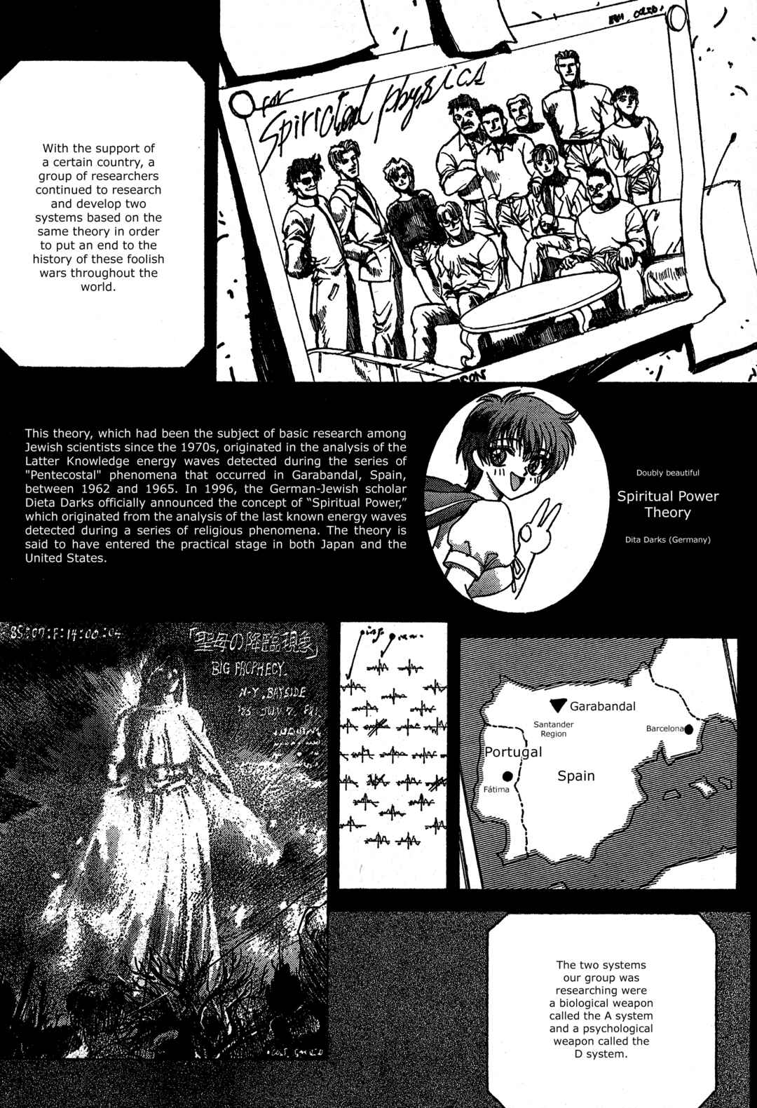 Page 12 Chapter 10 Bastard!! -Unused- Revised Edition