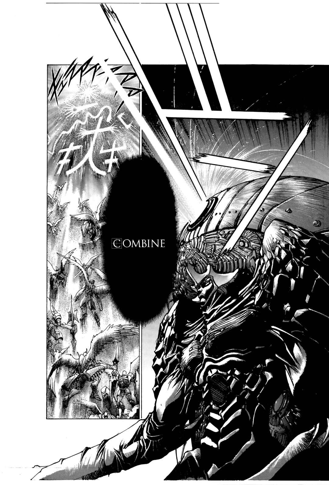 Page 4 Chapter 8 Bastard!! -Unused- Revised Edition