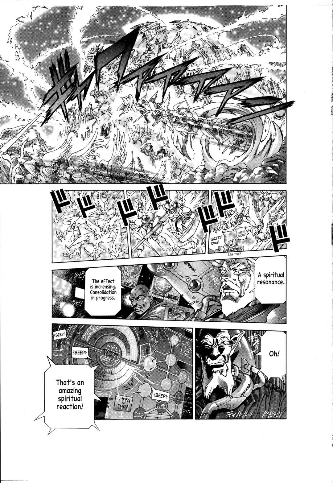 Page 7 Chapter 8 Bastard!! -Unused- Revised Edition