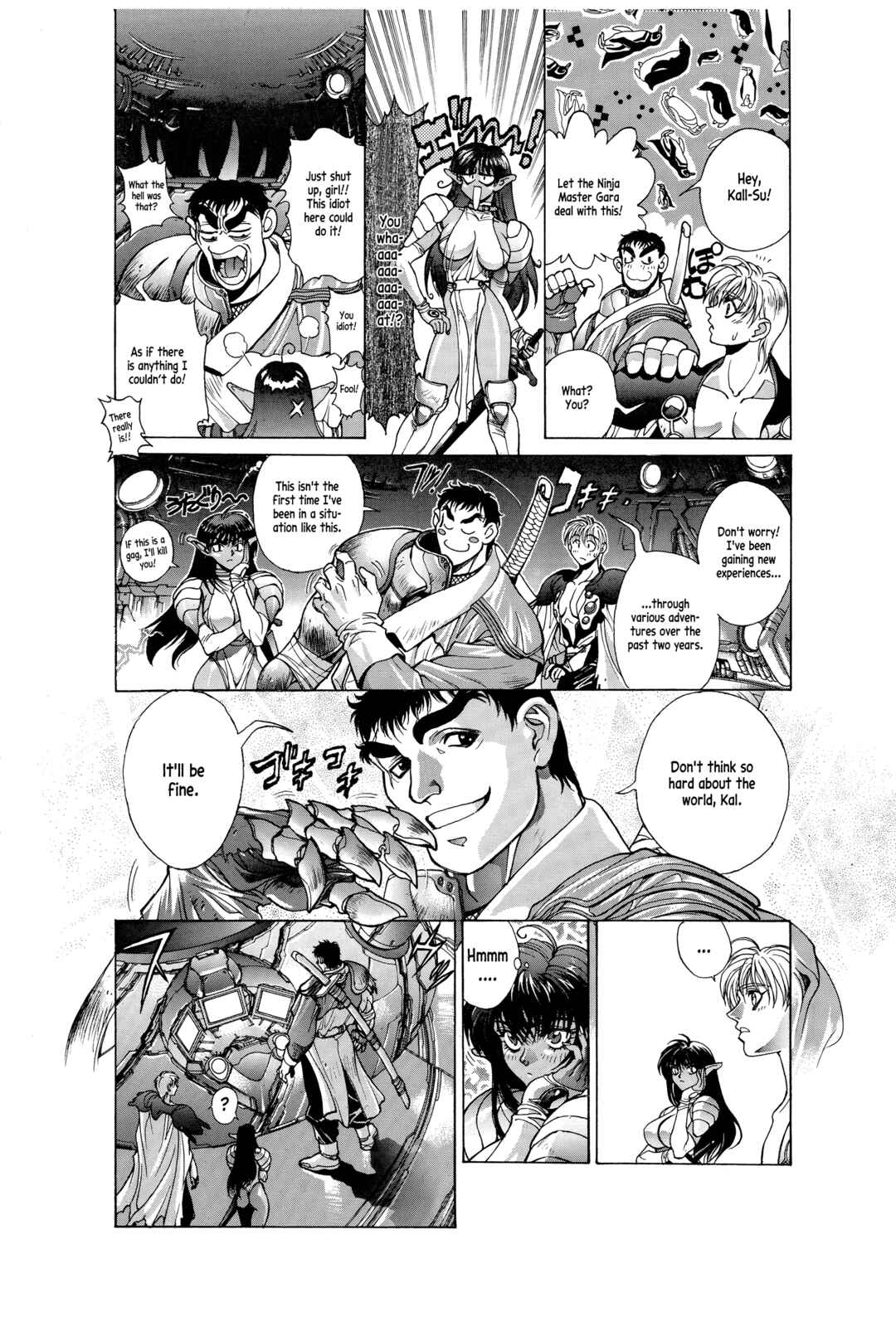 Page 12 Chapter 4 Bastard!! -Unused- Revised Edition