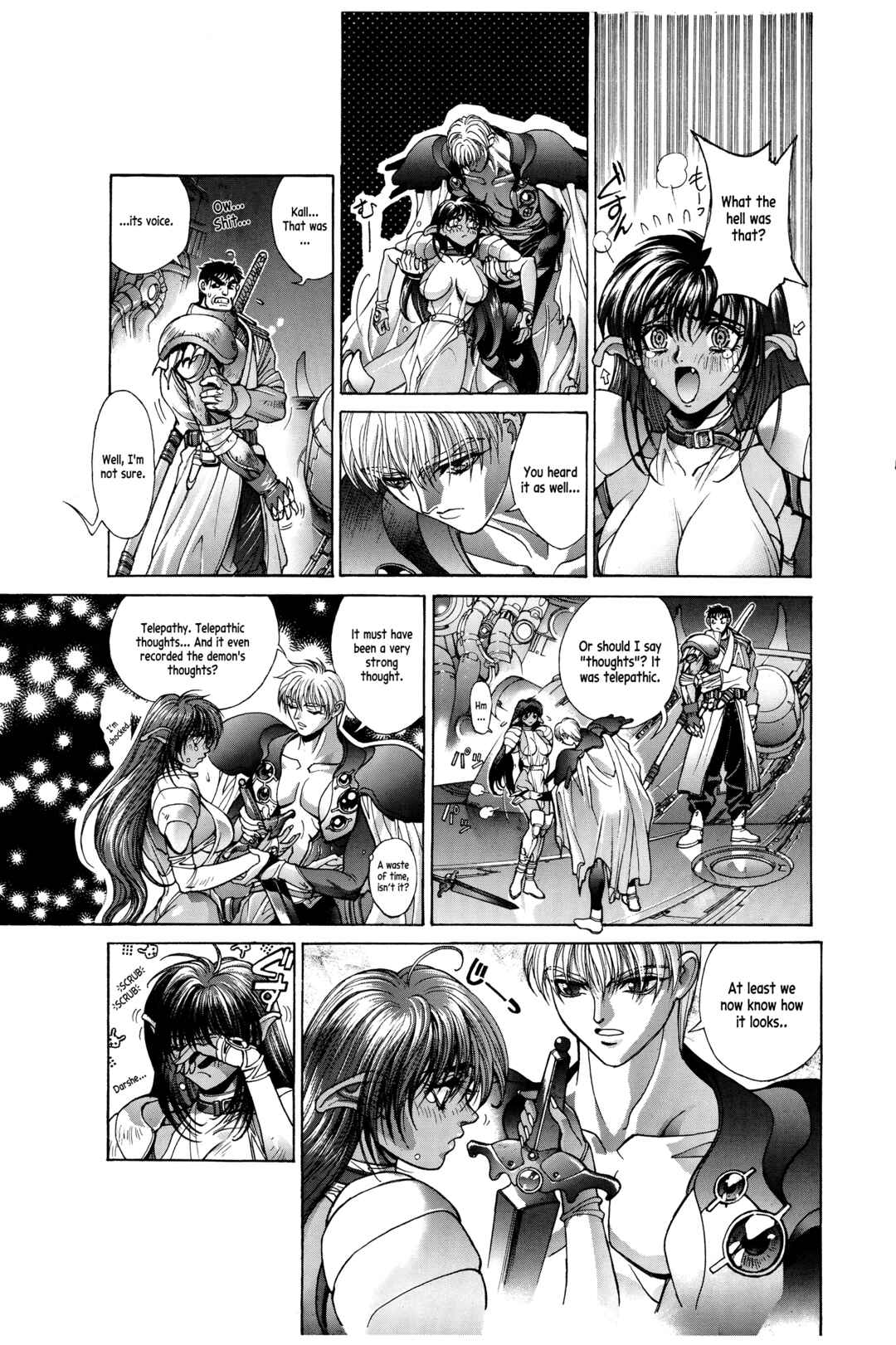 Page 7 Chapter 4 Bastard!! -Unused- Revised Edition