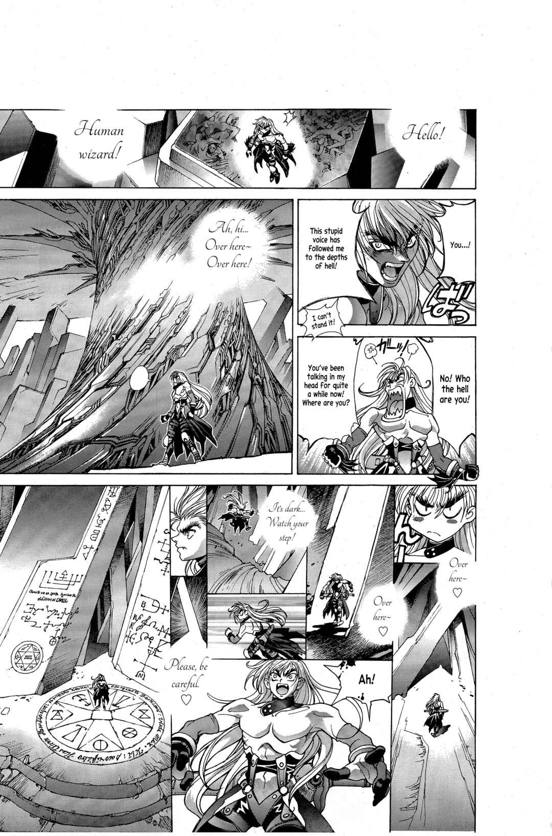 Page 5 Chapter 2 Bastard!! -Unused- Revised Edition