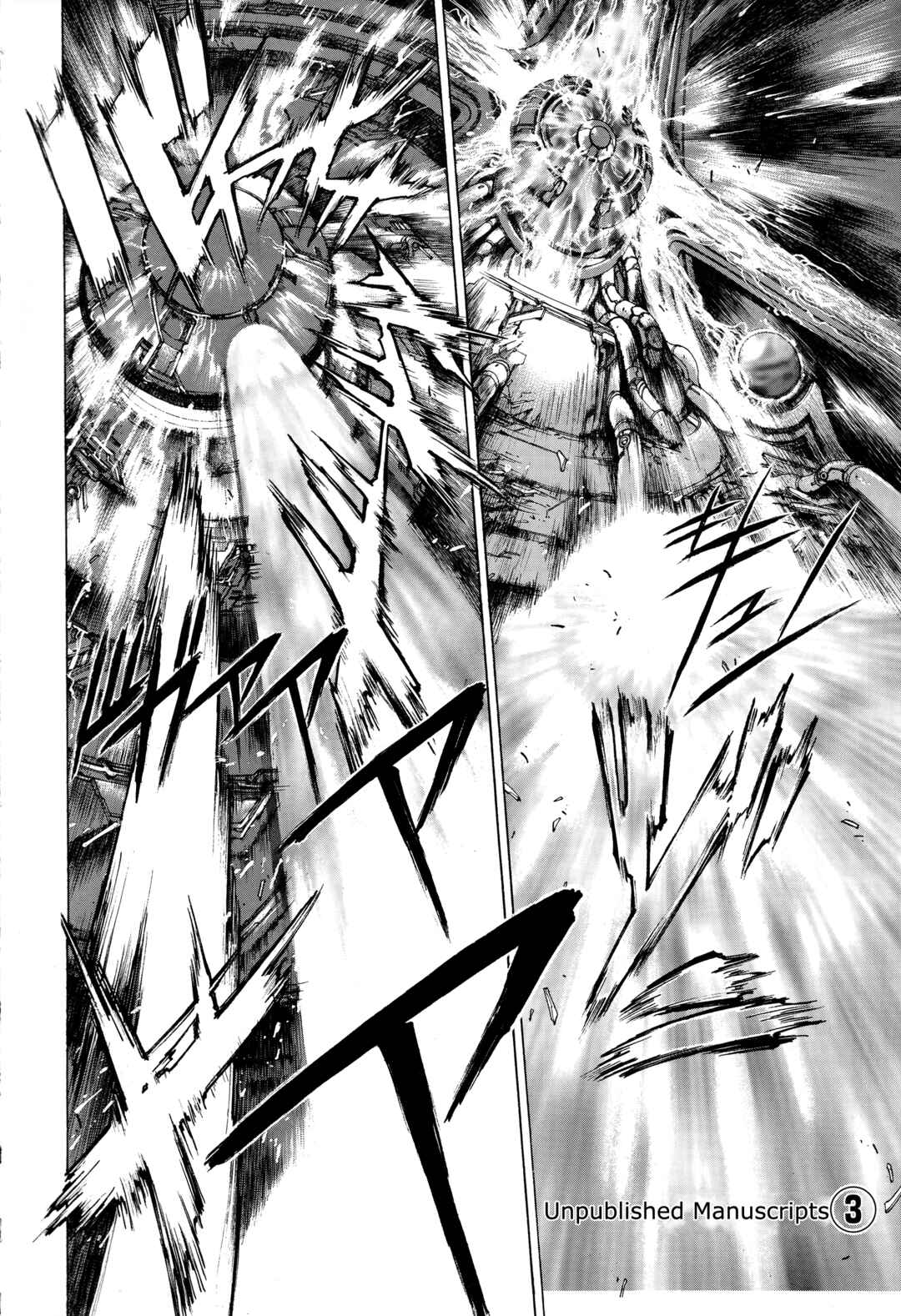 Page 2 Chapter 6 Bastard!! -Unused- Revised Edition