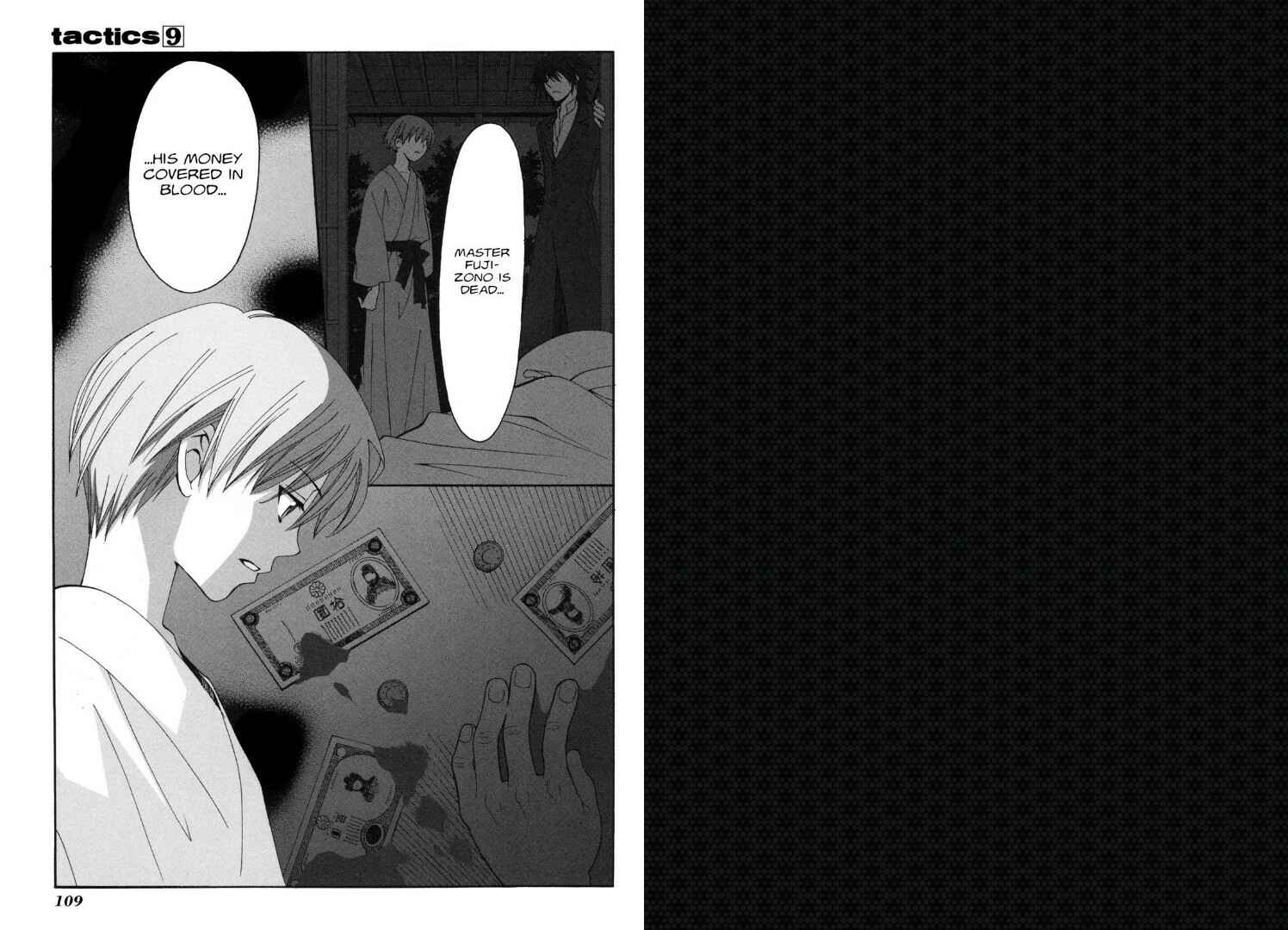 Page 1 Chapter 21.4 Tactics